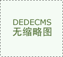 声音侵权的焦点难