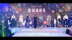 过智能时髦阐发将
