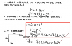 课间十分钟过去是教员拾掇板书、简单交换或稍